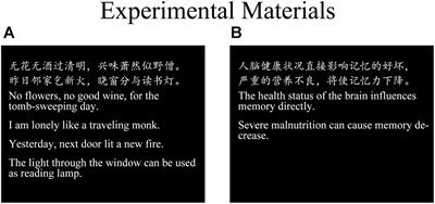 The Experience of Beauty of Chinese Poetry and Its Neural Substrates